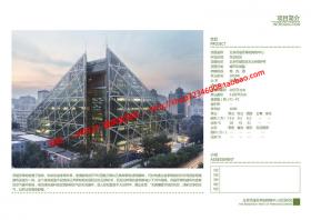 NO01584侨福芳草地购物中心商业购物建筑方案设计项目pdf
