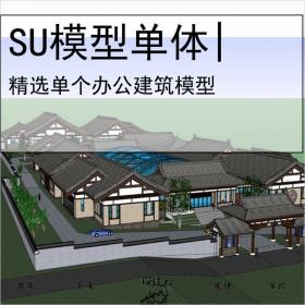 【0552】[办公SU模型单体]中式办公楼群，仿古风格，1层