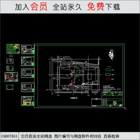 电力大队办公楼 CAD