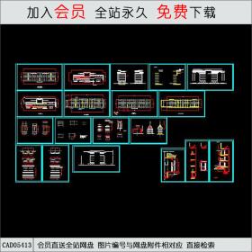 CAD05413憩园山庄全套建施图.dwgCAD