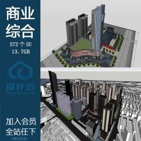 DB10232综合体SU模型 商业Sketchup模型 时代广场/概念设计创意...