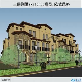 SU12397联排别墅，现代主义风格，3层