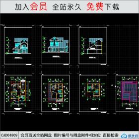 CAD04809 住宅CAD