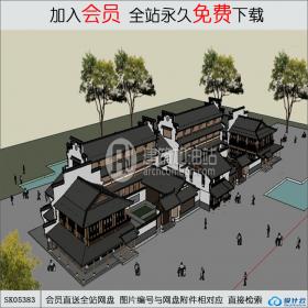 SK05383商业街 徽派建筑 su模型