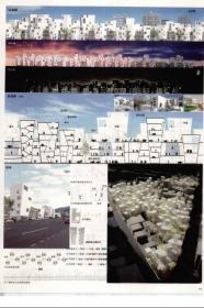 日本建筑院校毕业设计优秀作品集