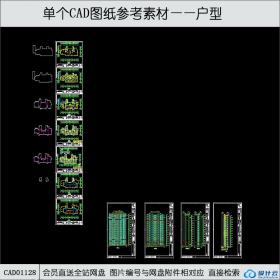 CAD01128高层住宅户型cad图纸