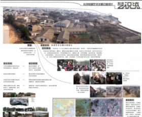艺识流—长沙后湖艺术主题公园设计