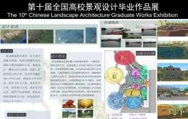 黑龙江清泉度假村景观设计