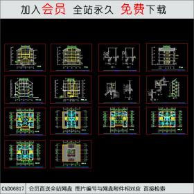 CAD06817多层高级公寓所建施图CAD