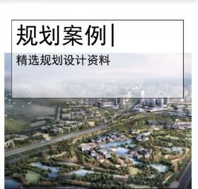 轻轨站周边区域+TOD理念城市设计技术方案
