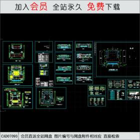 大学礼堂建筑施工图CAD