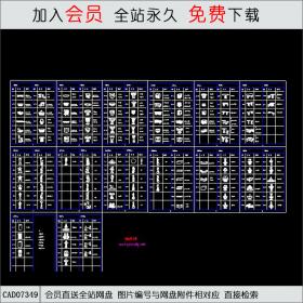 欧式构件庭院产品图CAD