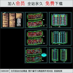 CAD05367某高校小高层住宅施工图12＃楼.dwgCAD