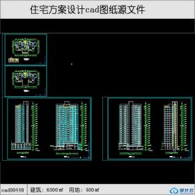 cad00448高层住宅建筑面积6300平方米cad全套