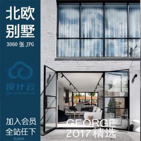 R458北欧极简大户型房屋装修效果图三居室现代简约复式