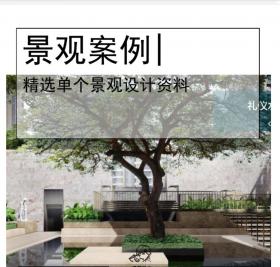 [重庆]居住区景观概念设计文本
