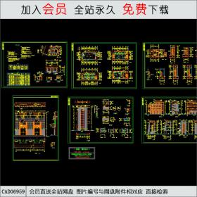 居委会综合楼施工图 CAD