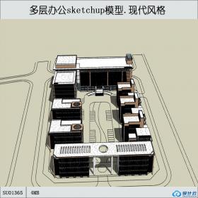 SU01365一套多层办公楼群设计作品su模型草图大师文件资源...