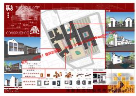 NO01819徽派古商业街老街改造中式风格cad总图su模型psd排版