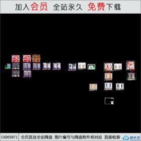 CAD03971住宅楼，，，多立面图 [CAD