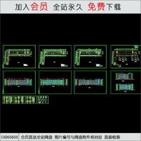 CAD05650大学宿舍全套施工图CAD