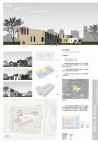 HHL—白色 小清新六班幼儿园设计