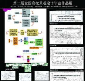 樱舞空间