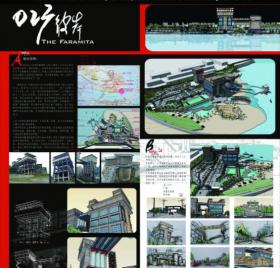 023-彼岸