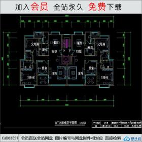 CAD03527住宅施工图全面CAD