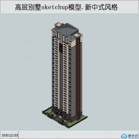 SU012153高层住宅，新中式风格，35层