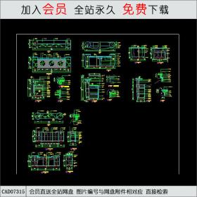 四种服务台施工图CAD