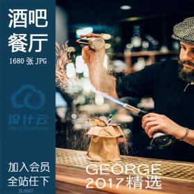 大小型酒吧餐厅复古酒馆室内吊顶灯光搭配软装修案例效...