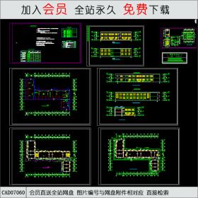 小学施工图 [CAD