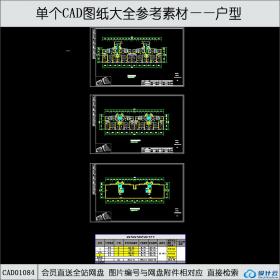 CAD01084高层住宅一梯两户cad图纸