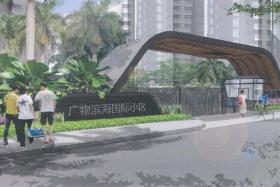 [海南]海口滨海国际小区景观设计方案