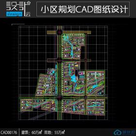 大型生活居住区地块cad总图图纸规划方案总用地面积55万平...