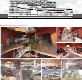 超级校园-同济大学建筑与城市规划学院优秀毕业设计