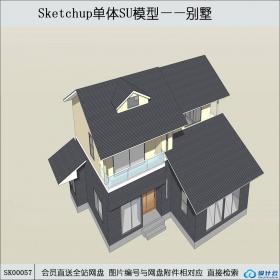 SK00057别墅设计su模型