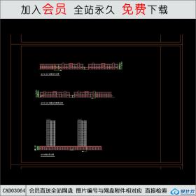 高层商住大厦CAD