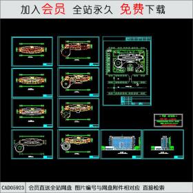 娱乐阳光厅综合楼CAD