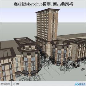 SU00521商业街，现代建筑，多层