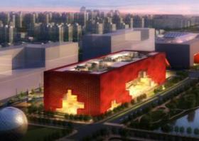 中国工艺美术馆展板建筑设计（文本）.