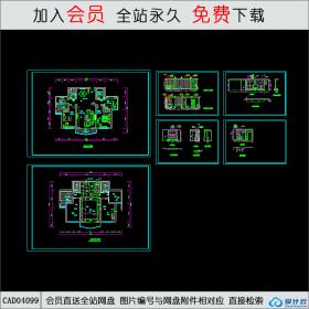 CAD04099 多层住宅建筑图CAD