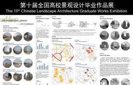大望京科技商务区中心绿地设计——人性行为与景观互动