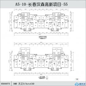 HX00075-长春汉森高新项目-55