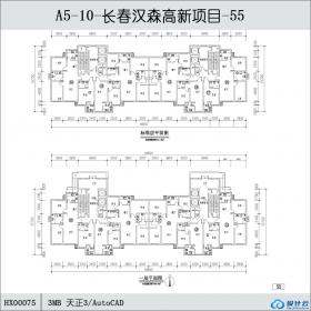 HX00075-长春汉森高新项目-55