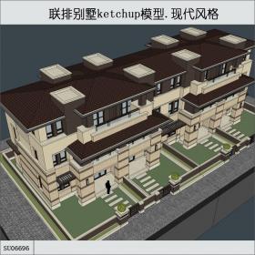 SU06696重庆·协信星都会四联排别墅，3层，现代风格
