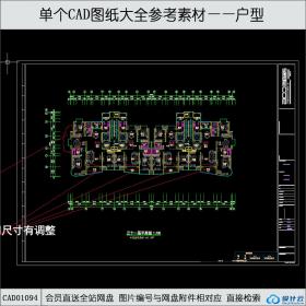 CAD01094二梯二户高层住宅cad图纸户型