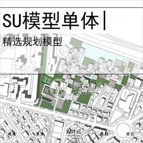 【0654】城市规划城市设计su模型
