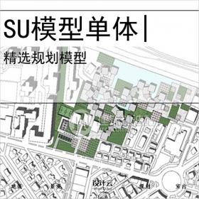 【0654】城市规划城市设计su模型